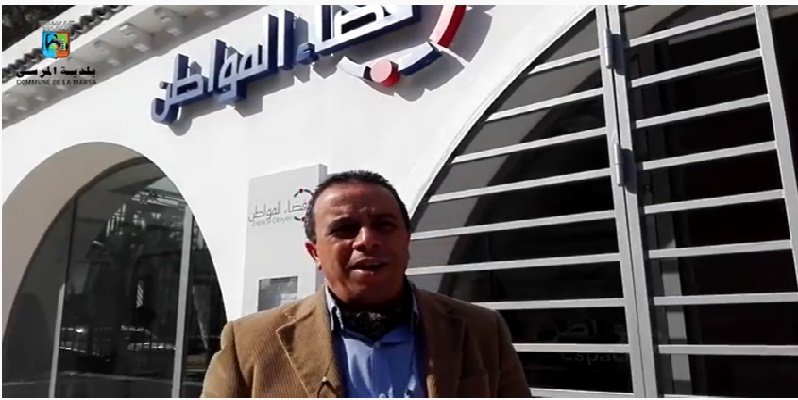 بالفيديو: افتتاح فضاء المواطن ببلدية المرسى